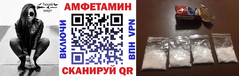 АМФЕТАМИН Premium  Новая Ляля 