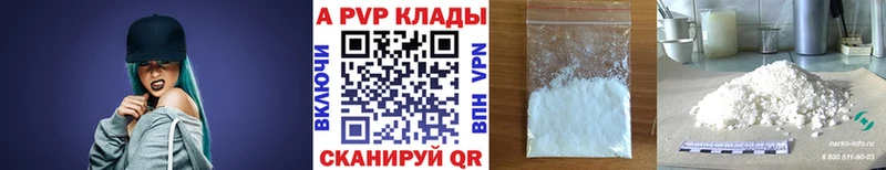 хочу наркоту  Новая Ляля  Альфа ПВП мука 