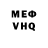 КЕТАМИН VHQ Mykhailo Deiak