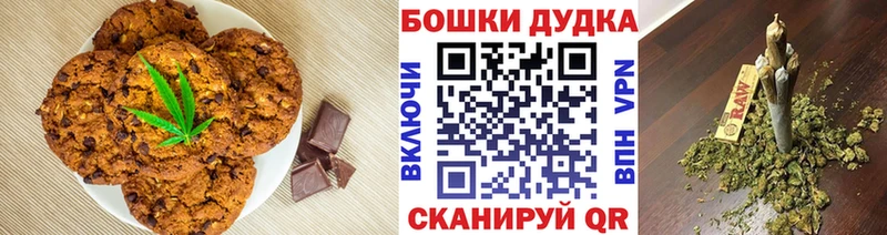 Cannafood марихуана  закладки  Новая Ляля 