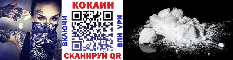 Кокаин 99%  Новая Ляля 