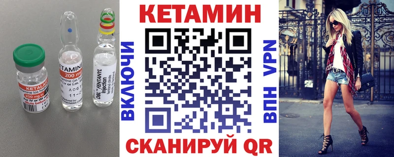 Кетамин VHQ  Новая Ляля 