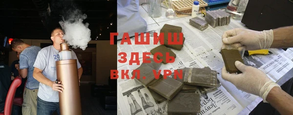 бошки Балабаново
