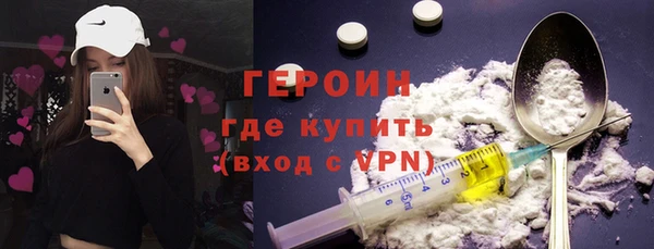 PSILOCYBIN Балахна
