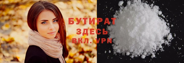 бошки Балабаново