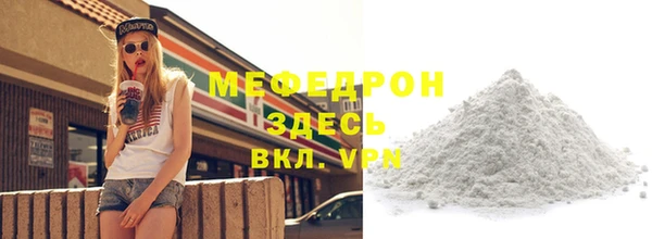 бошки Балабаново