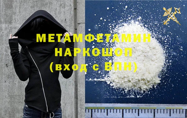 бошки Балабаново