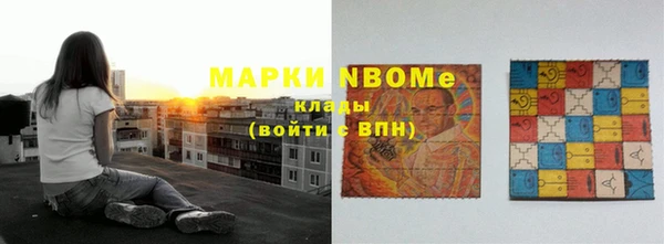 мяу мяу кристалл Медногорск