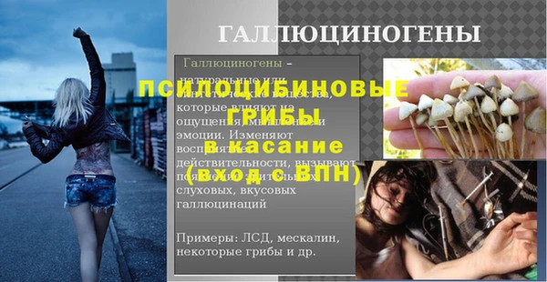бошки Балабаново