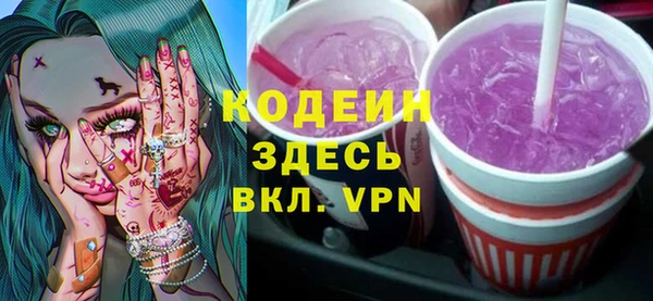 PSILOCYBIN Балахна