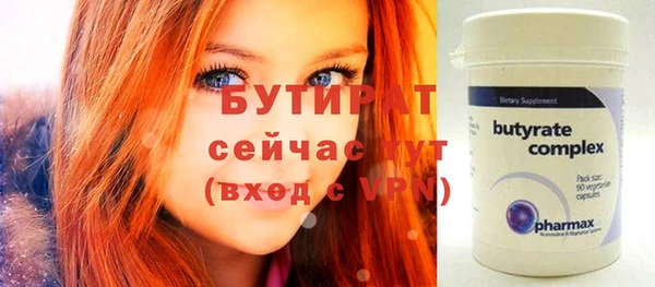 PSILOCYBIN Балахна