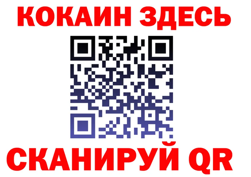 COCAIN Колумбийский зеркало площадка KRAKEN Новая Ляля
