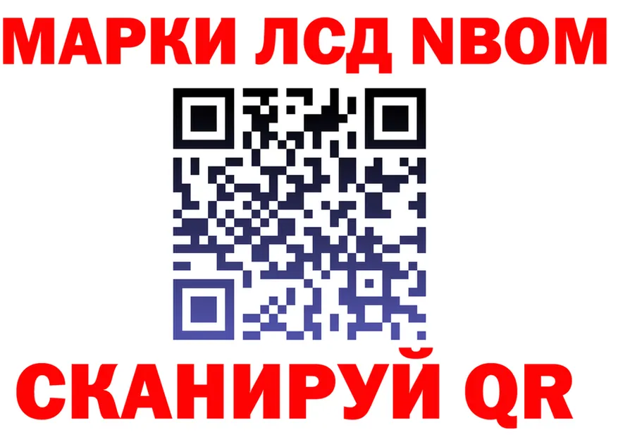 ГЕРОИН хмурый маркетплейс darknet mega Новая Ляля