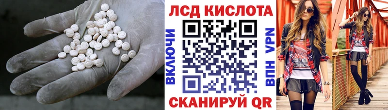 ОМГ ОМГ tor Новая Ляля LSD-25 экстази кислота где найти наркотики