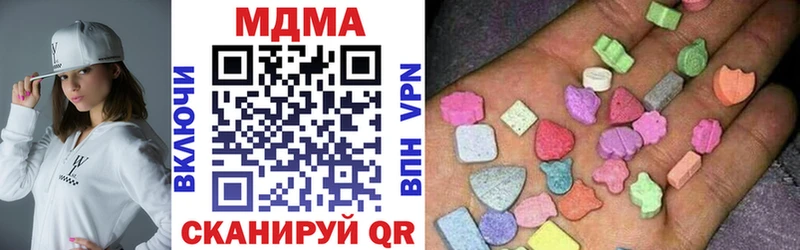 как найти закладки Новая Ляля МДМА crystal