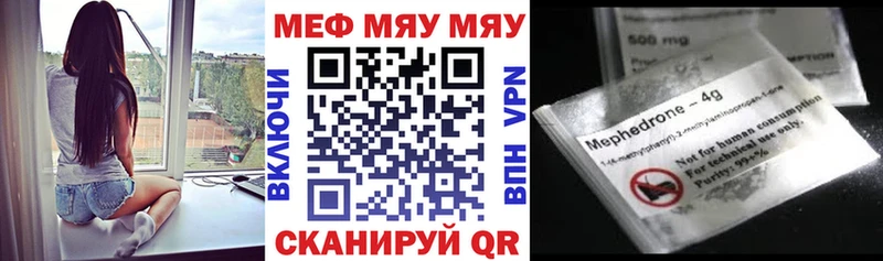 Меф VHQ Новая Ляля