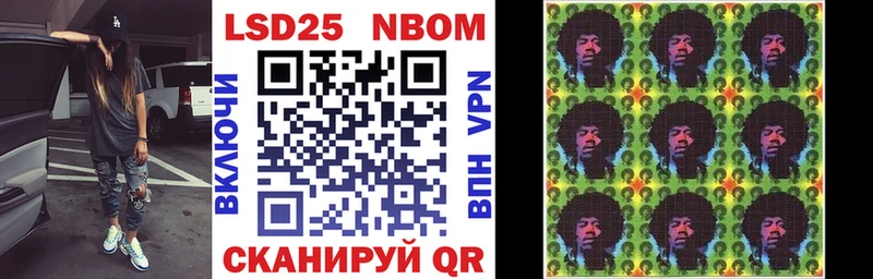 как найти   Новая Ляля  МЕГА маркетплейс  Марки N-bome 1500мкг 