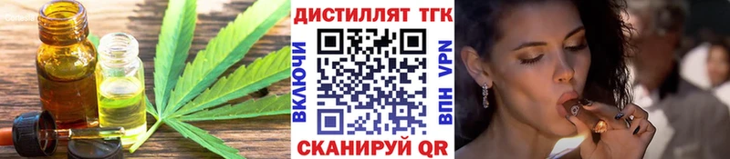 Дистиллят ТГК жижа  Новая Ляля 