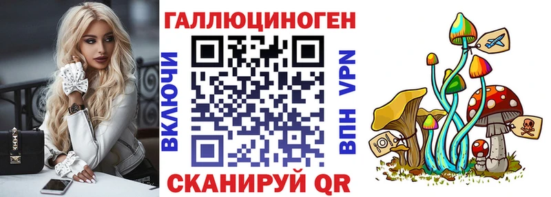 даркнет как зайти  Новая Ляля  Псилоцибиновые грибы MAGIC MUSHROOMS  закладка 